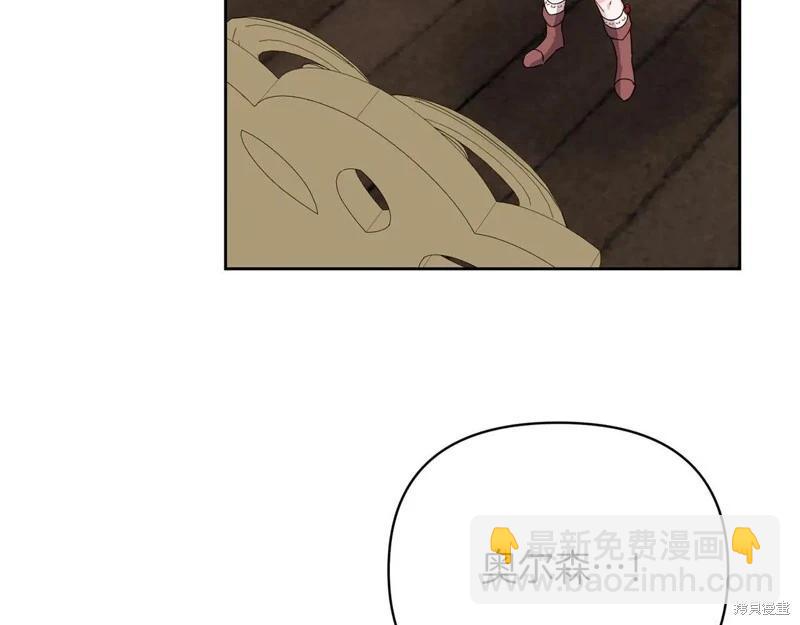 第42话207