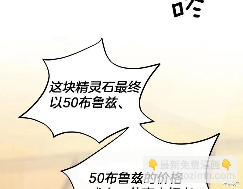 第42话27