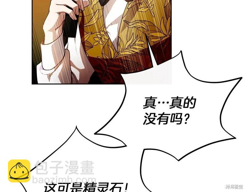 第42话6