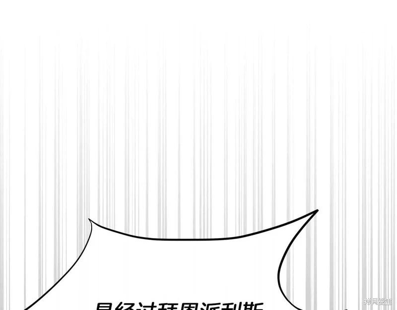 第42话8