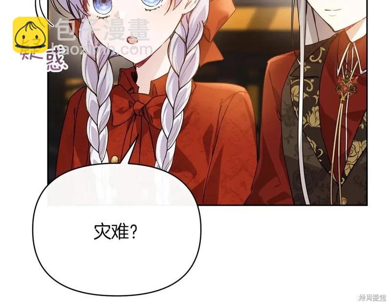 第42话80