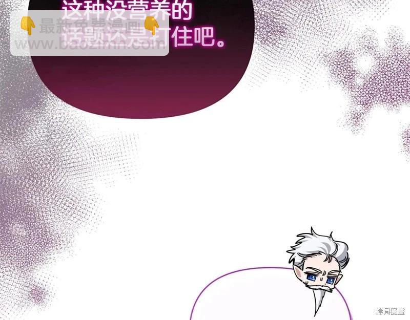 第42话87