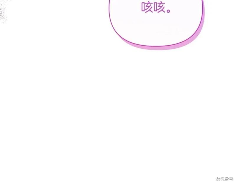 第42话88