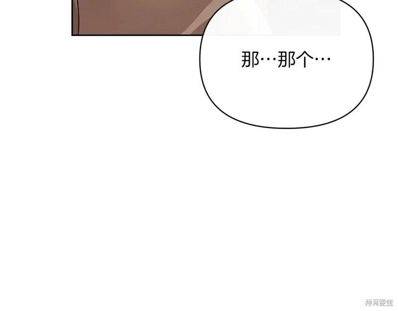 第42话91