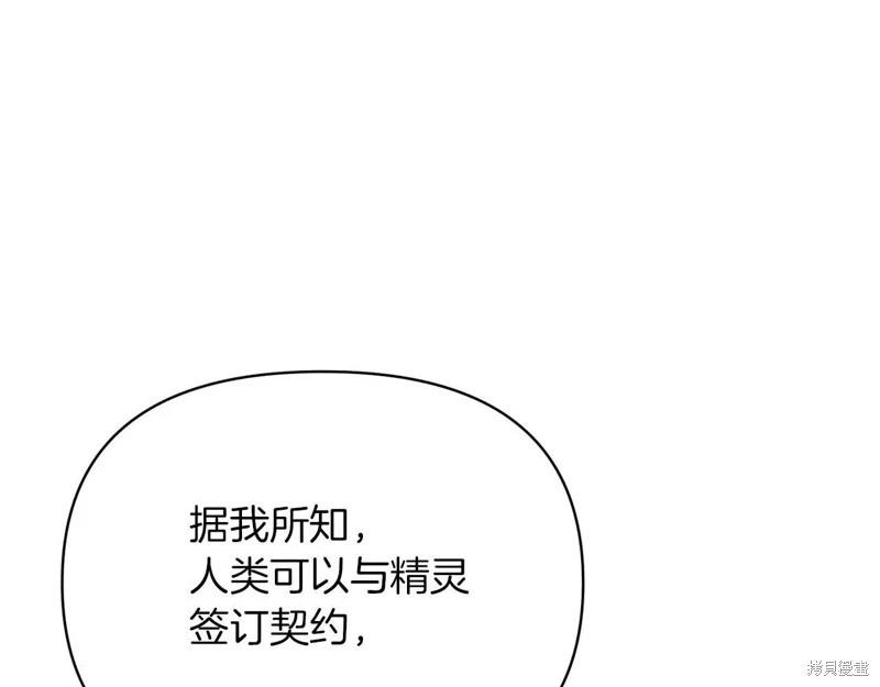 第42话92