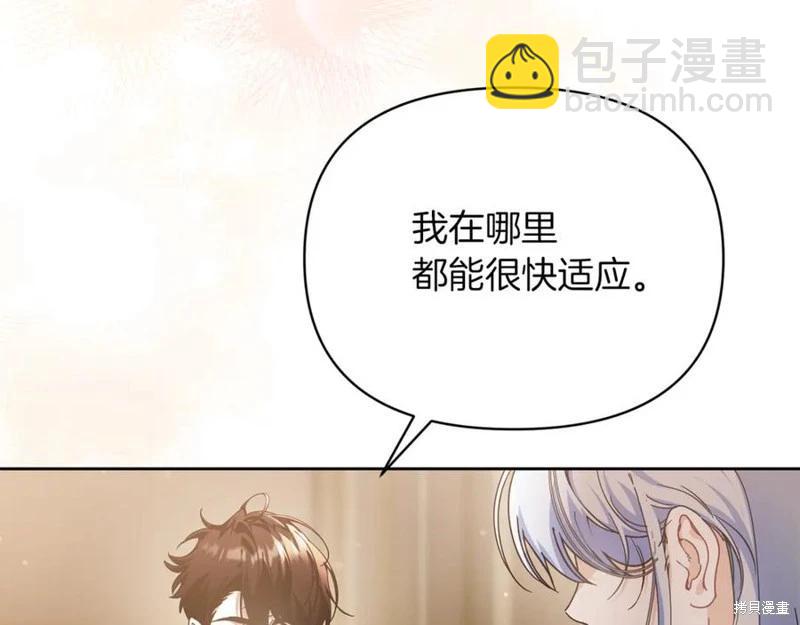 第43话10