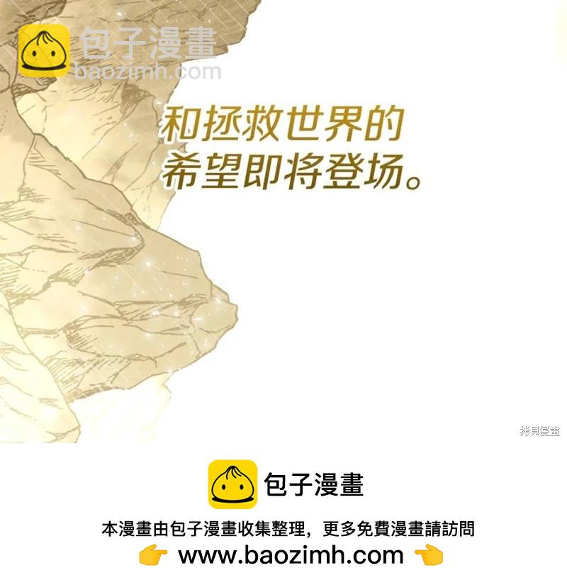 第43话107