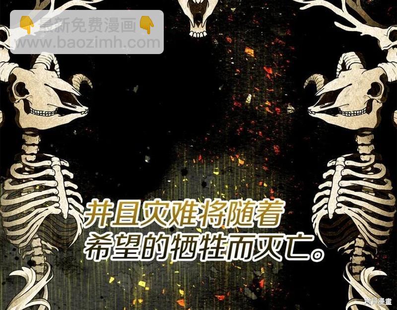 第43话109