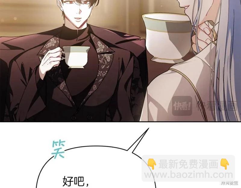第43话11