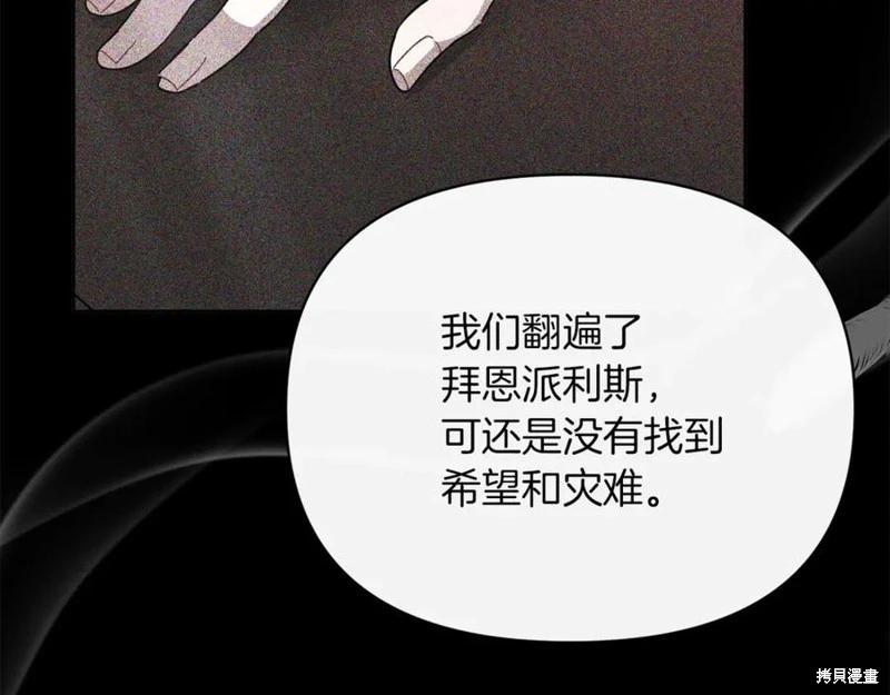 第43话119