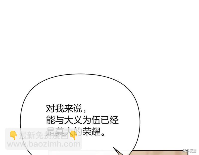 第43话138