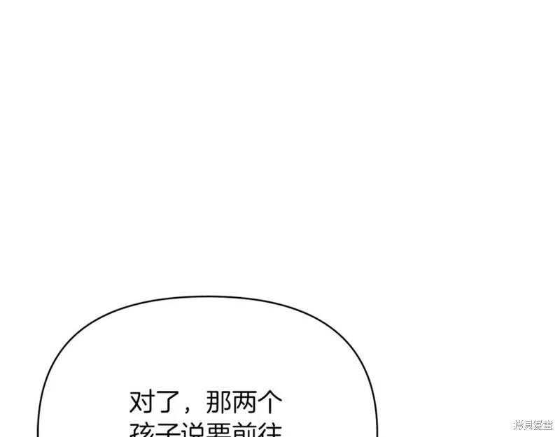 第43话141