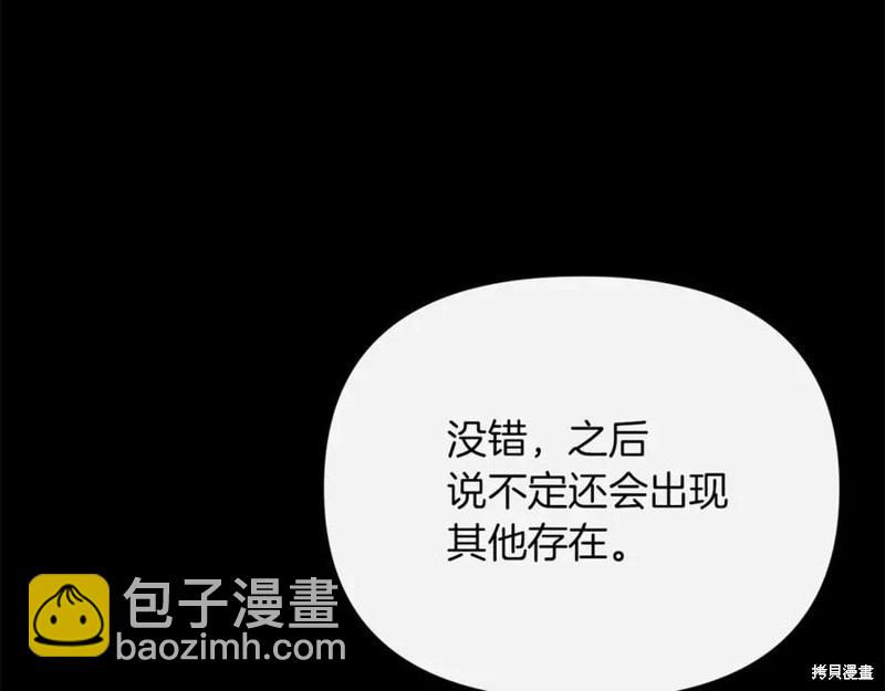 第43话149