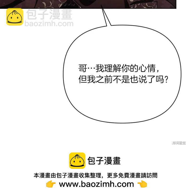第43话157