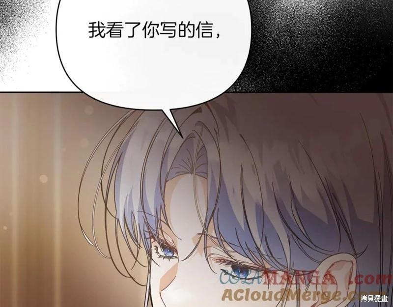 第43话16