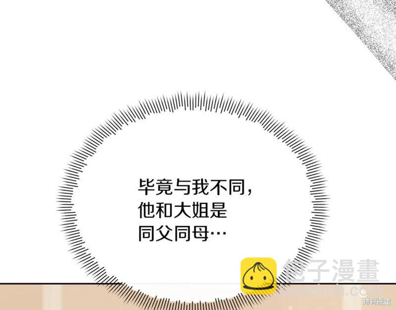 第43话170