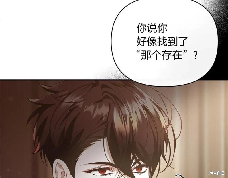 第43话18