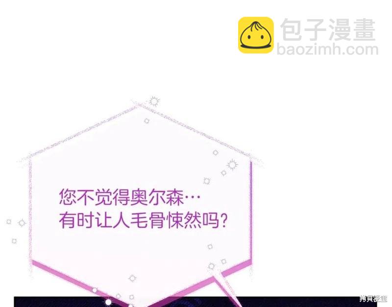 第43话186
