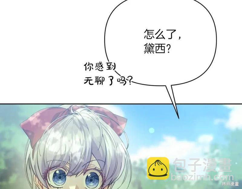 第43话197