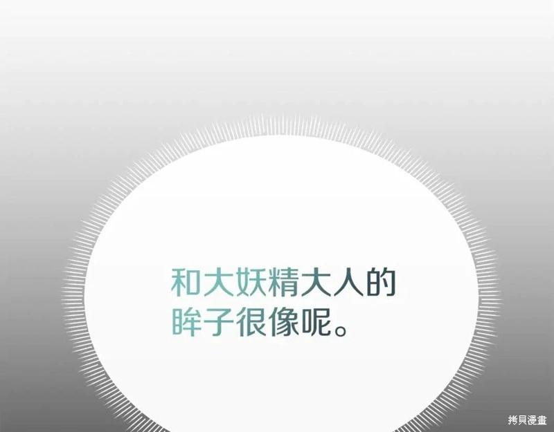 第43话201