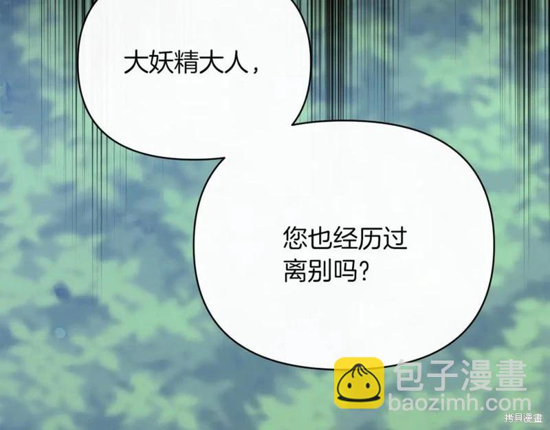 第43话205