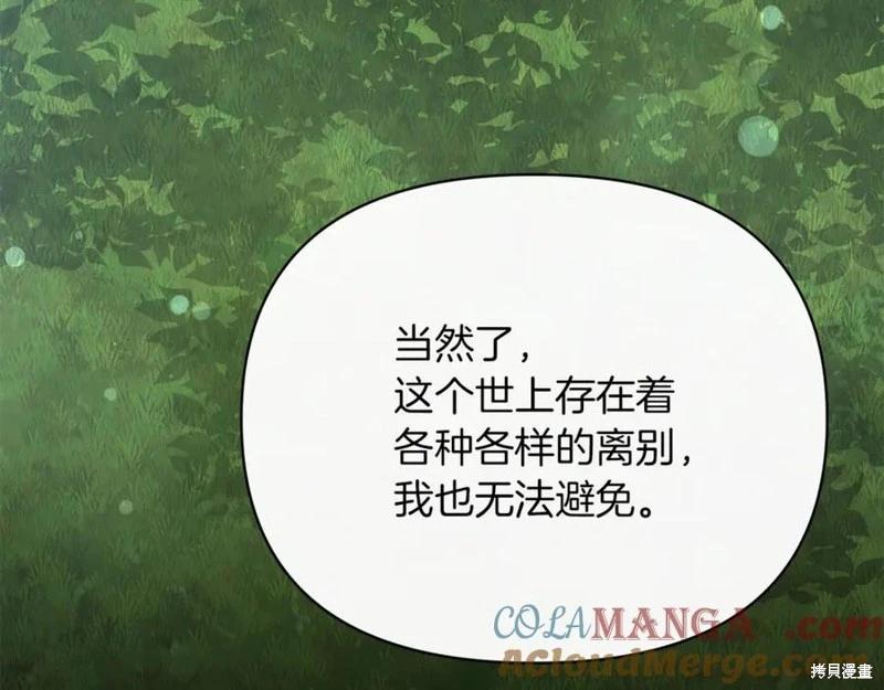 第43话208
