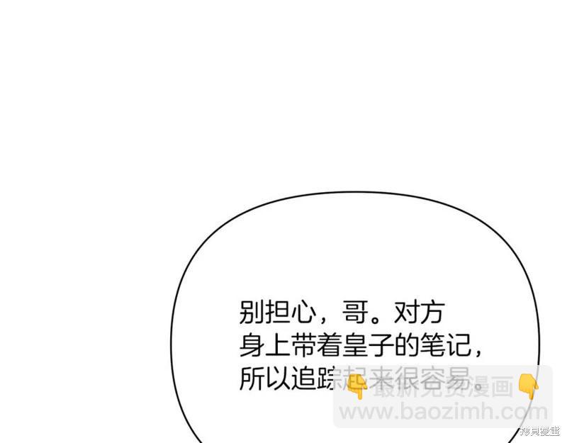 第43话23