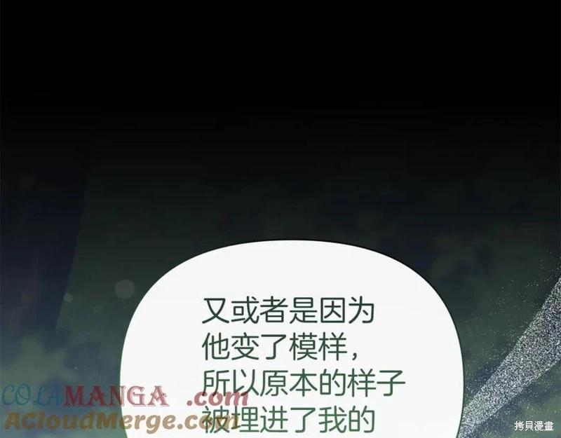 第43话236
