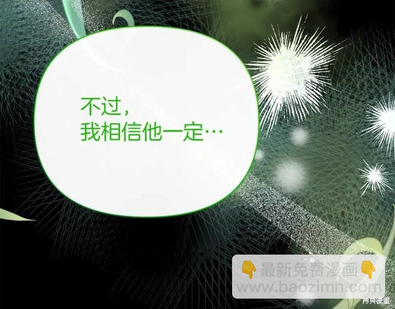 第43话242