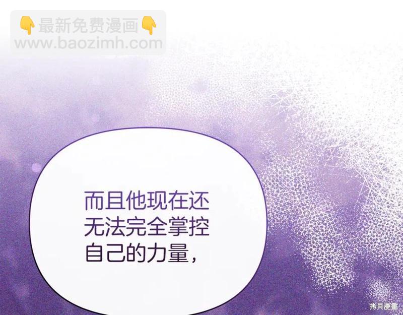 第43话25