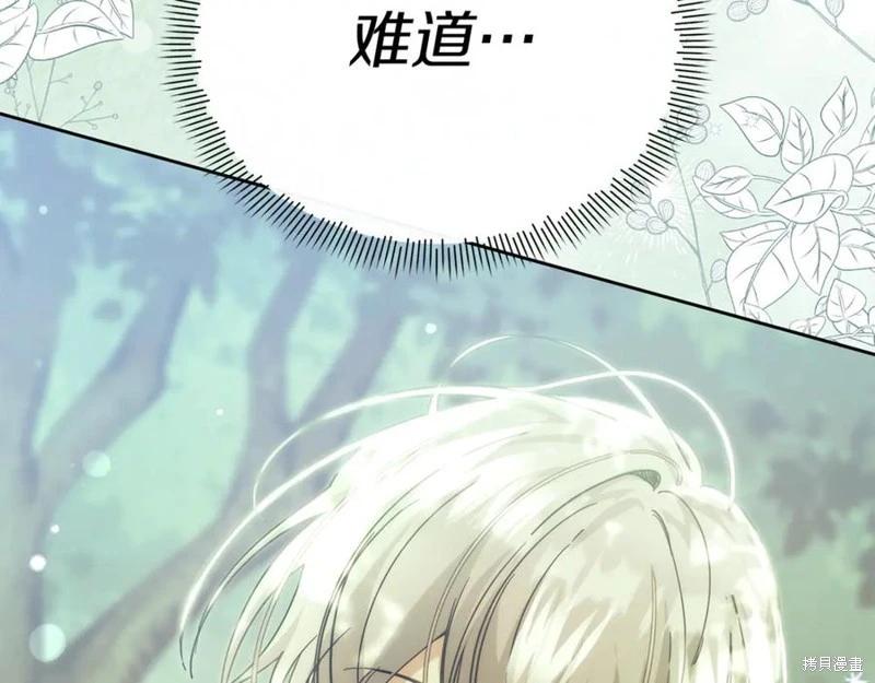 第43话253