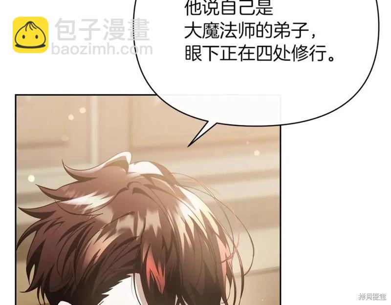 第43话30