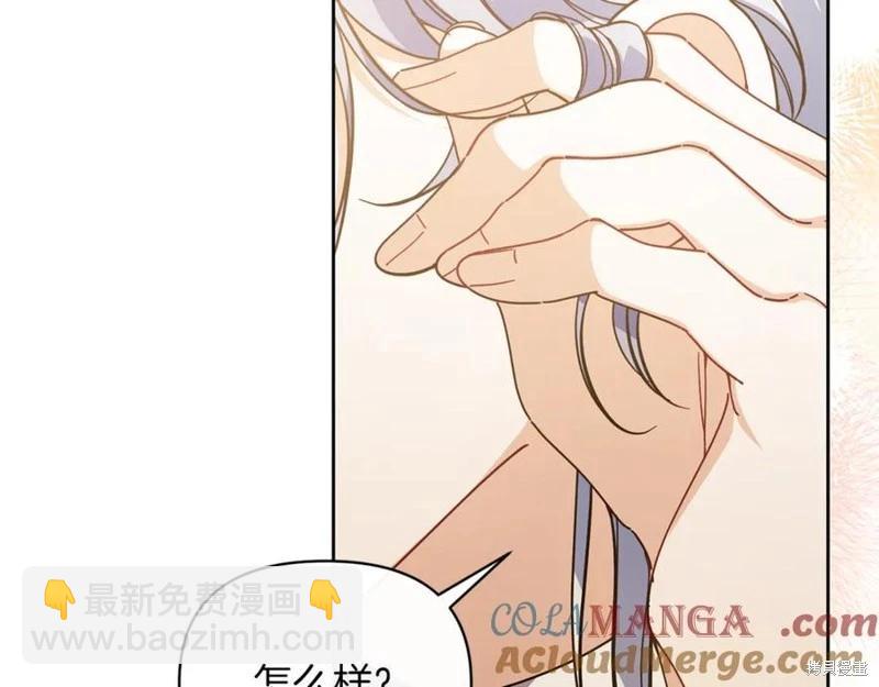 第43话4