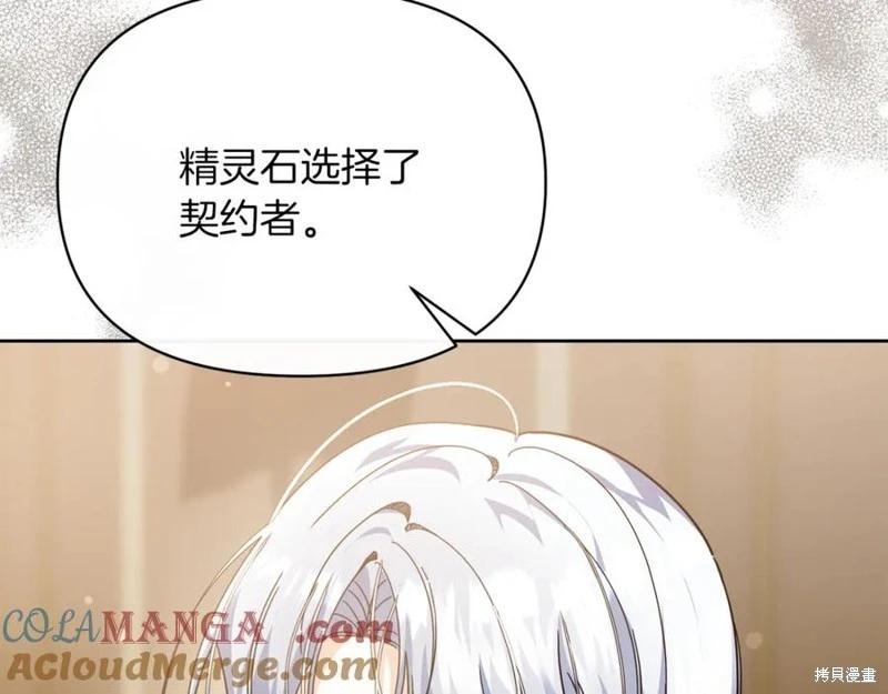 第43话40