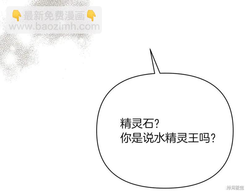 第43话42