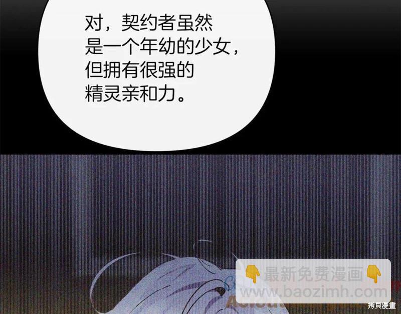 第43话44
