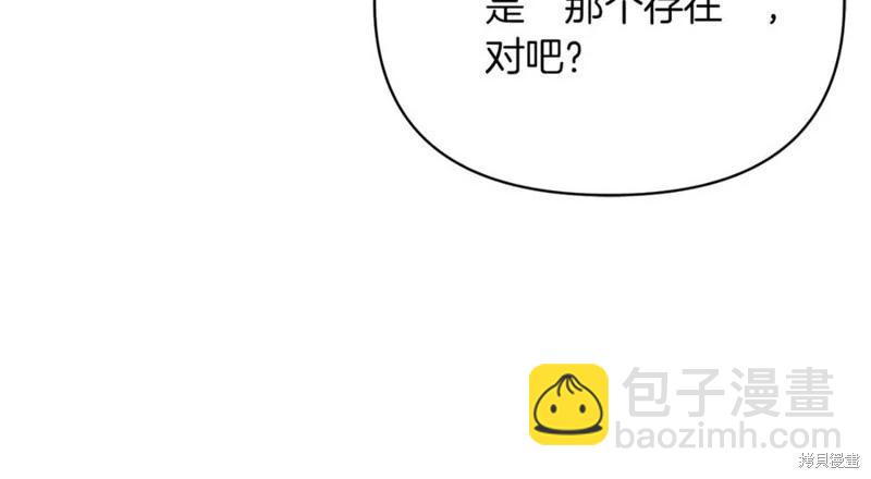 第43话54