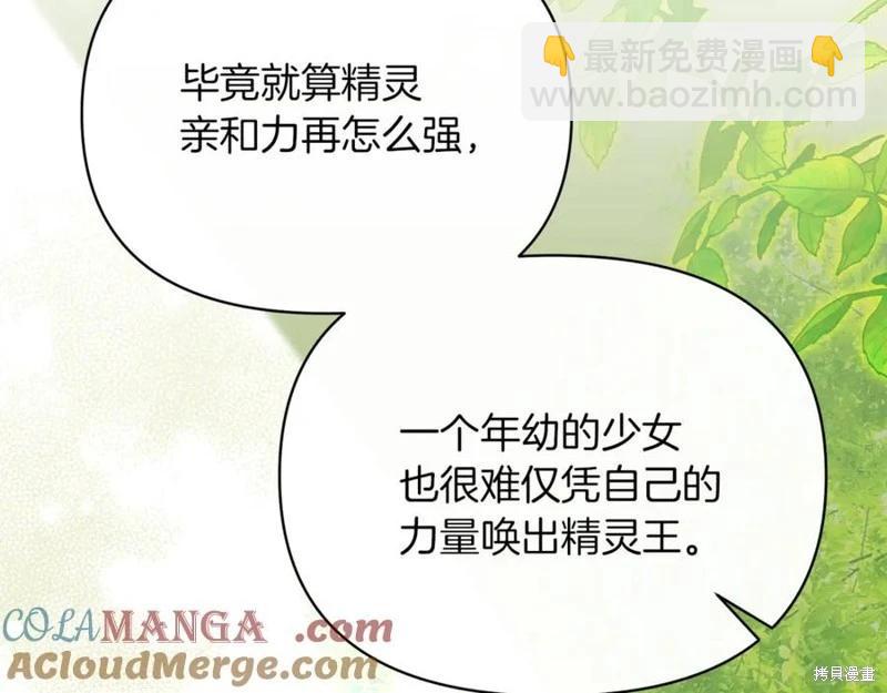第43话56