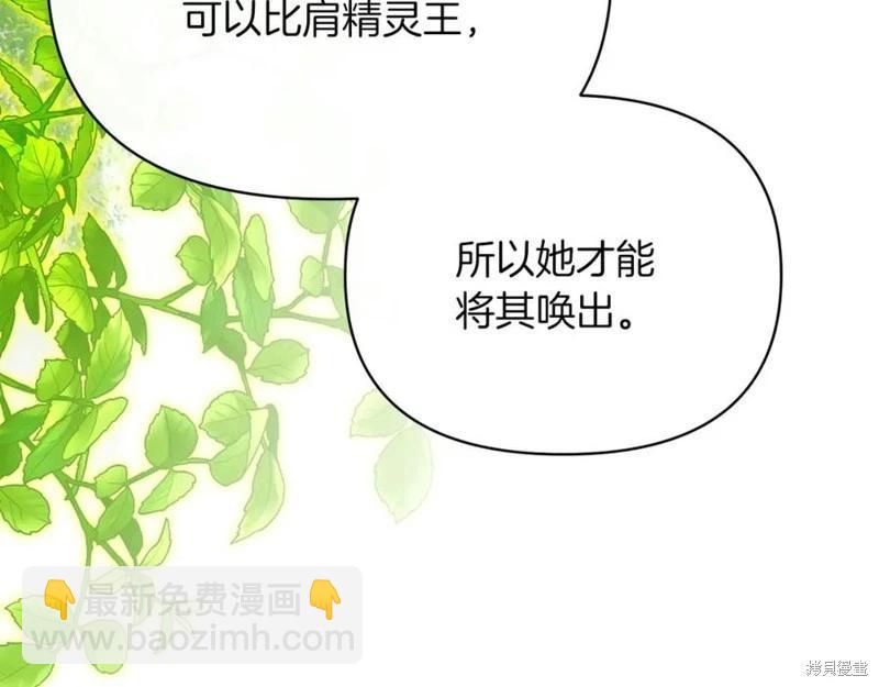 第43话59