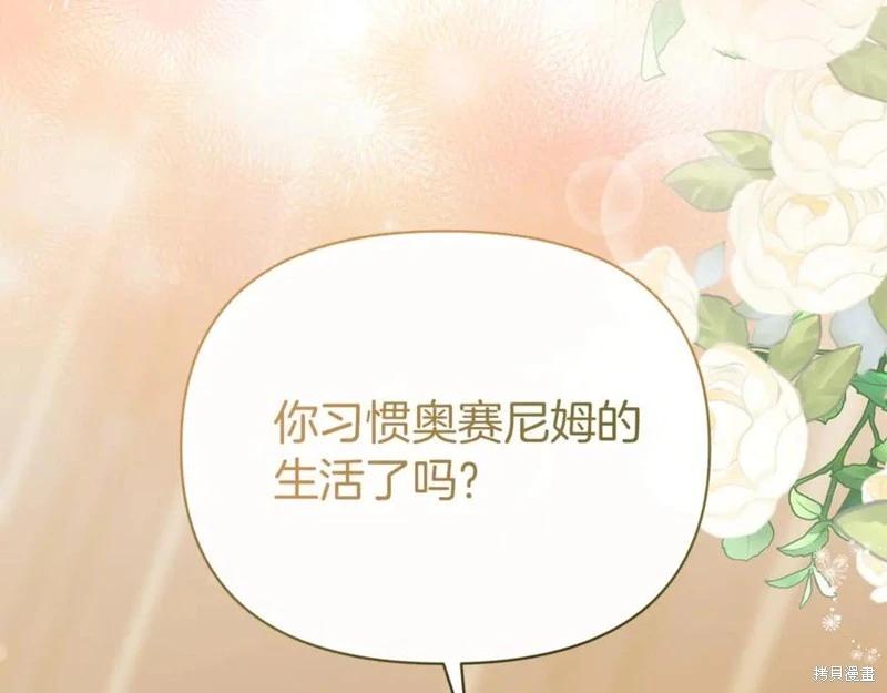 第43话6