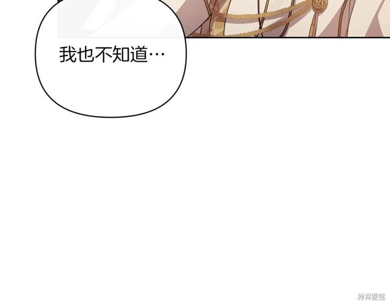 第43话71