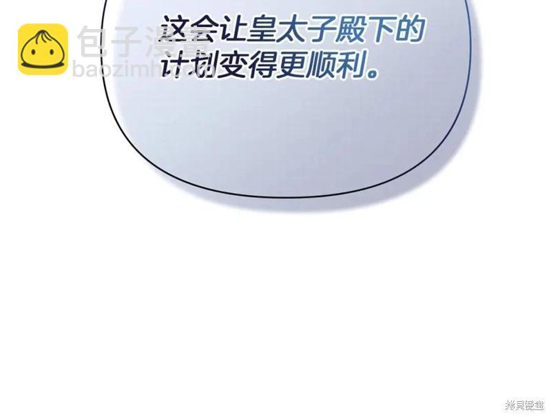 第43话75