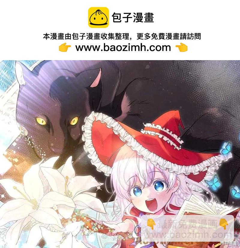 第43话76
