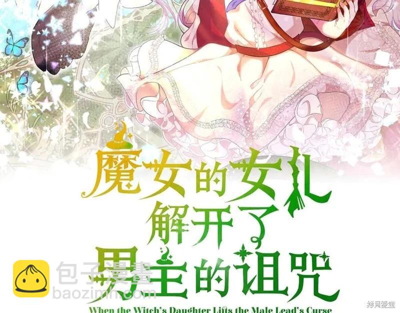 第43话77