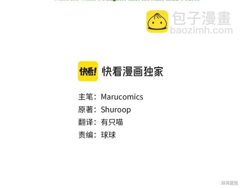 第43话78