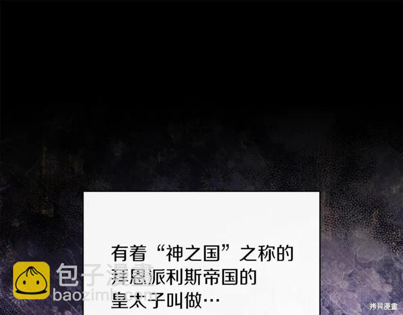 第43话82