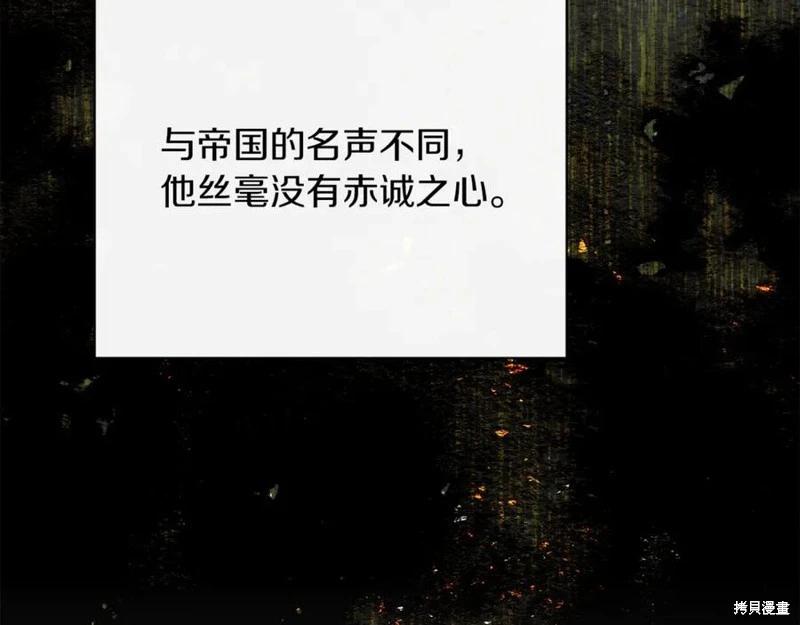 第43话87