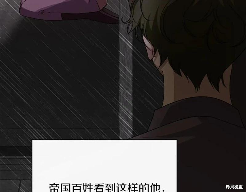 第43话91