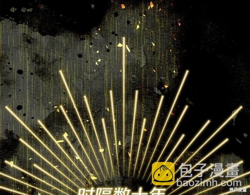 第43话95