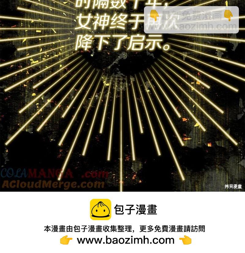 第43话96